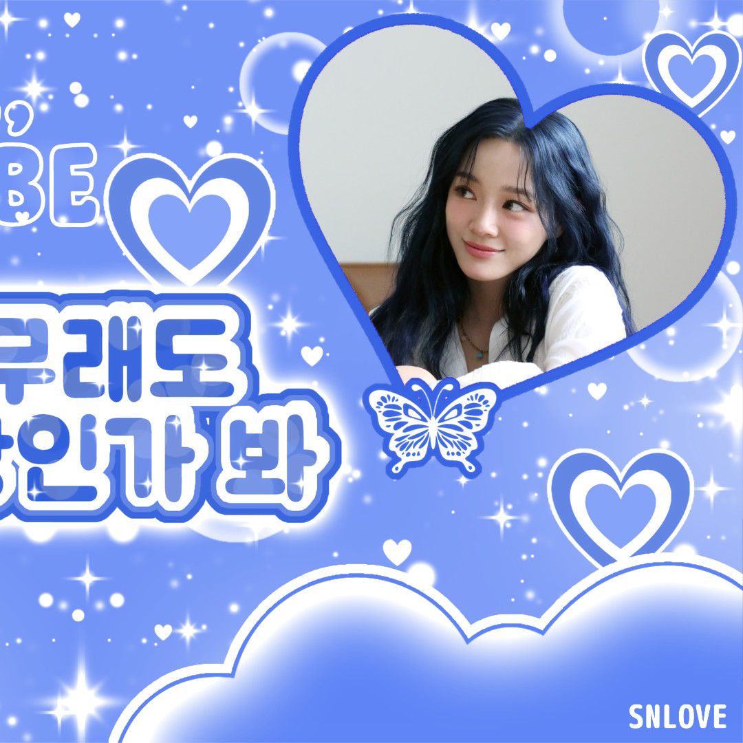 Latest photo of Kim Sejeong