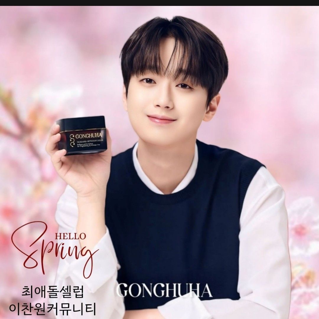 이찬원 팬이 찍은 순간