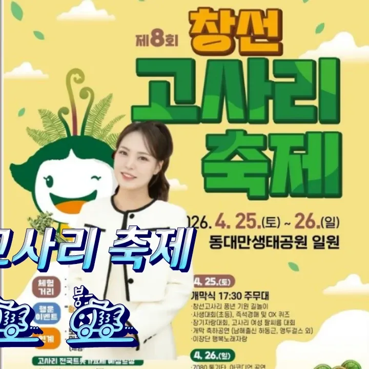 Latest photo of Miss Kim