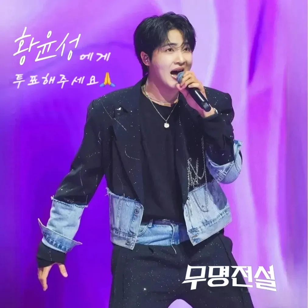 A moment captured by a fan of Hwang Yunsung