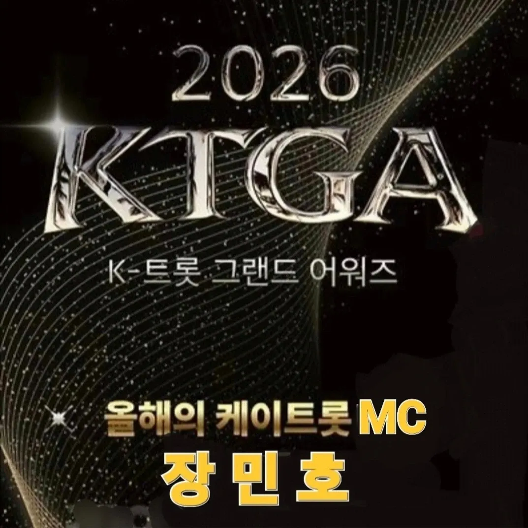 チャン・ミンホの最新写真