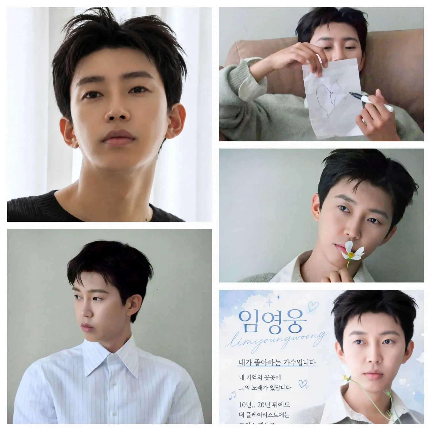 Foto terbaru dari Lim Youngwoong