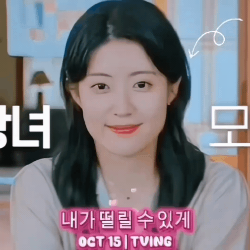 Latest photo of Nam Jihyeon