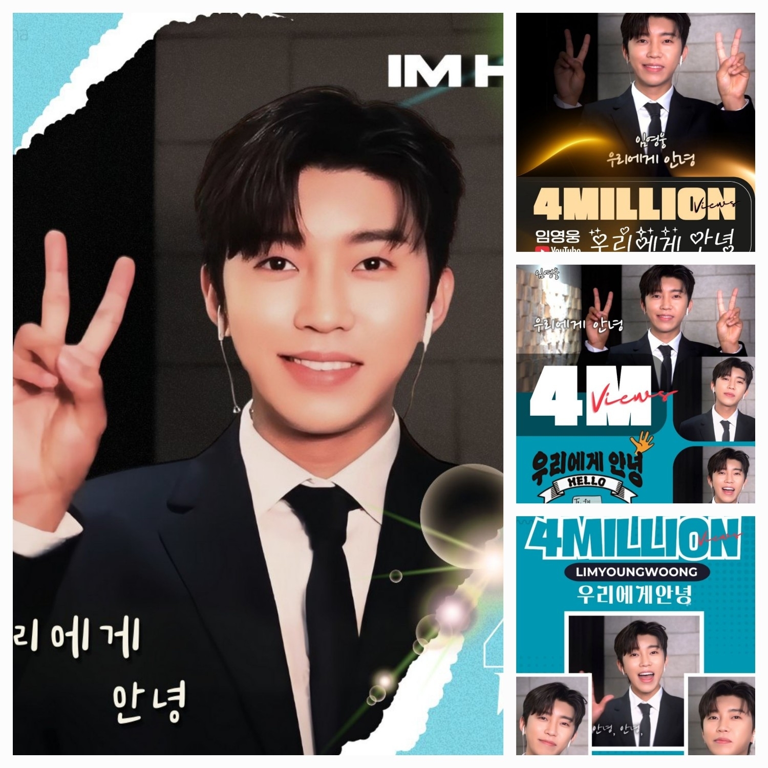 Recent activity shot of Lim Youngwoong