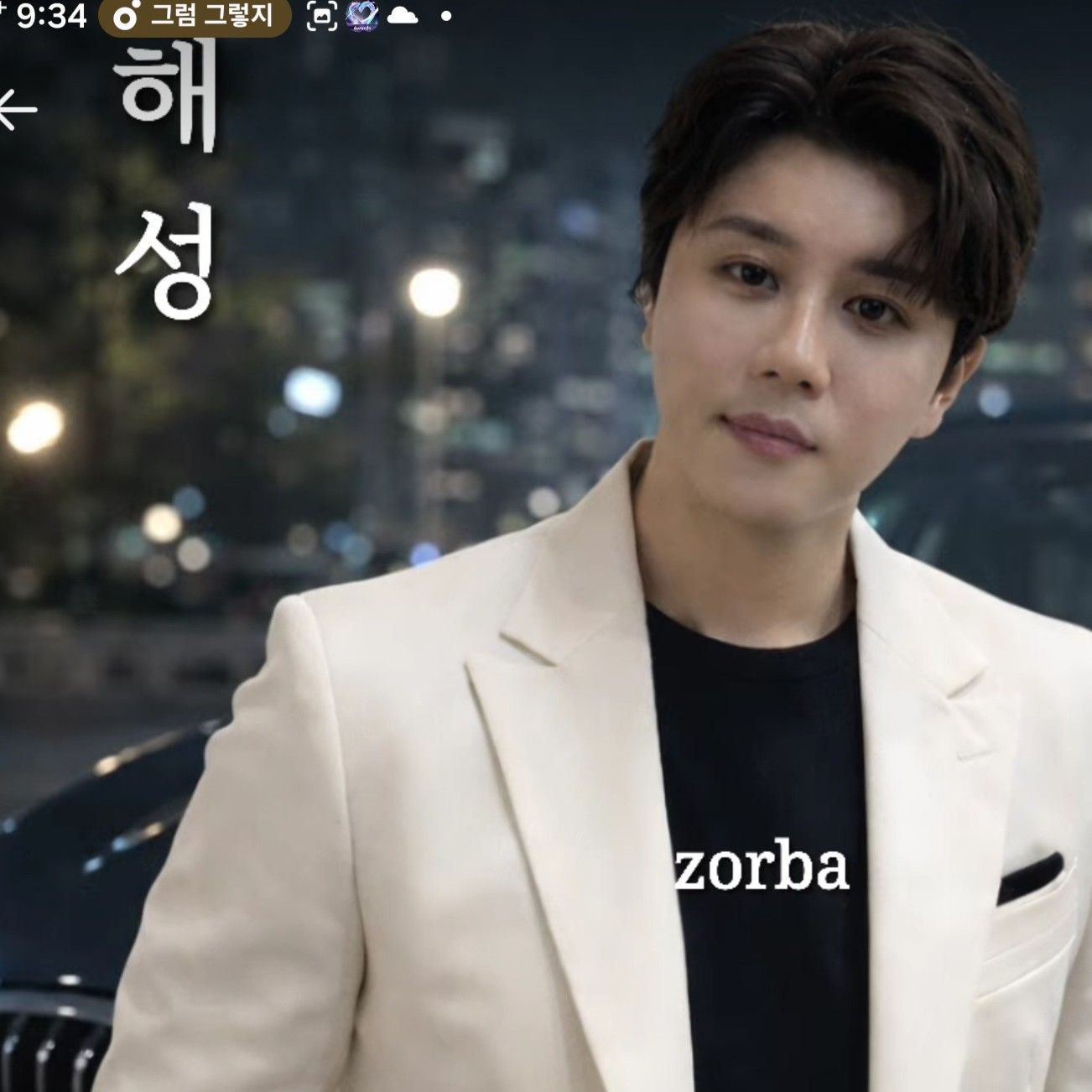 Recent activity shot of Jin Haesung