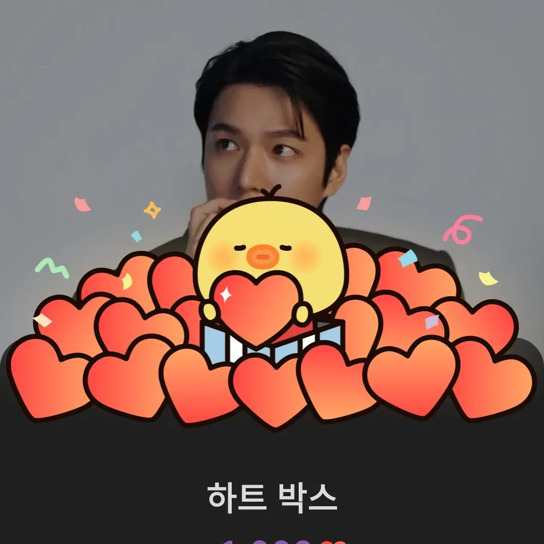 イ・ミンホの最新写真