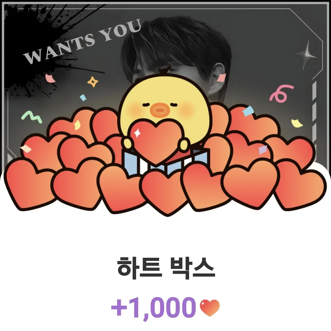 박서진 팬이 찍은 순간