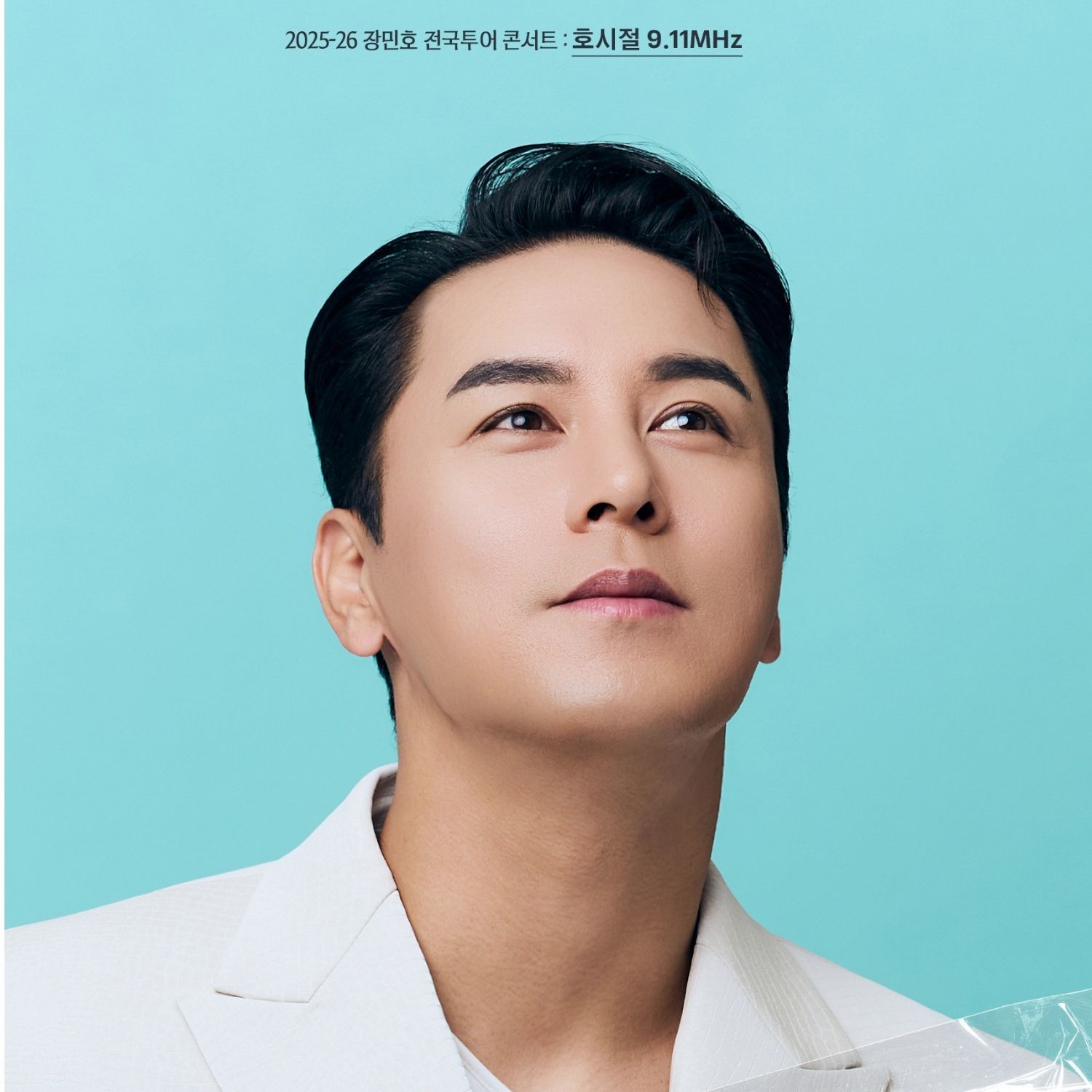 チャン・ミンホのビハインドカット