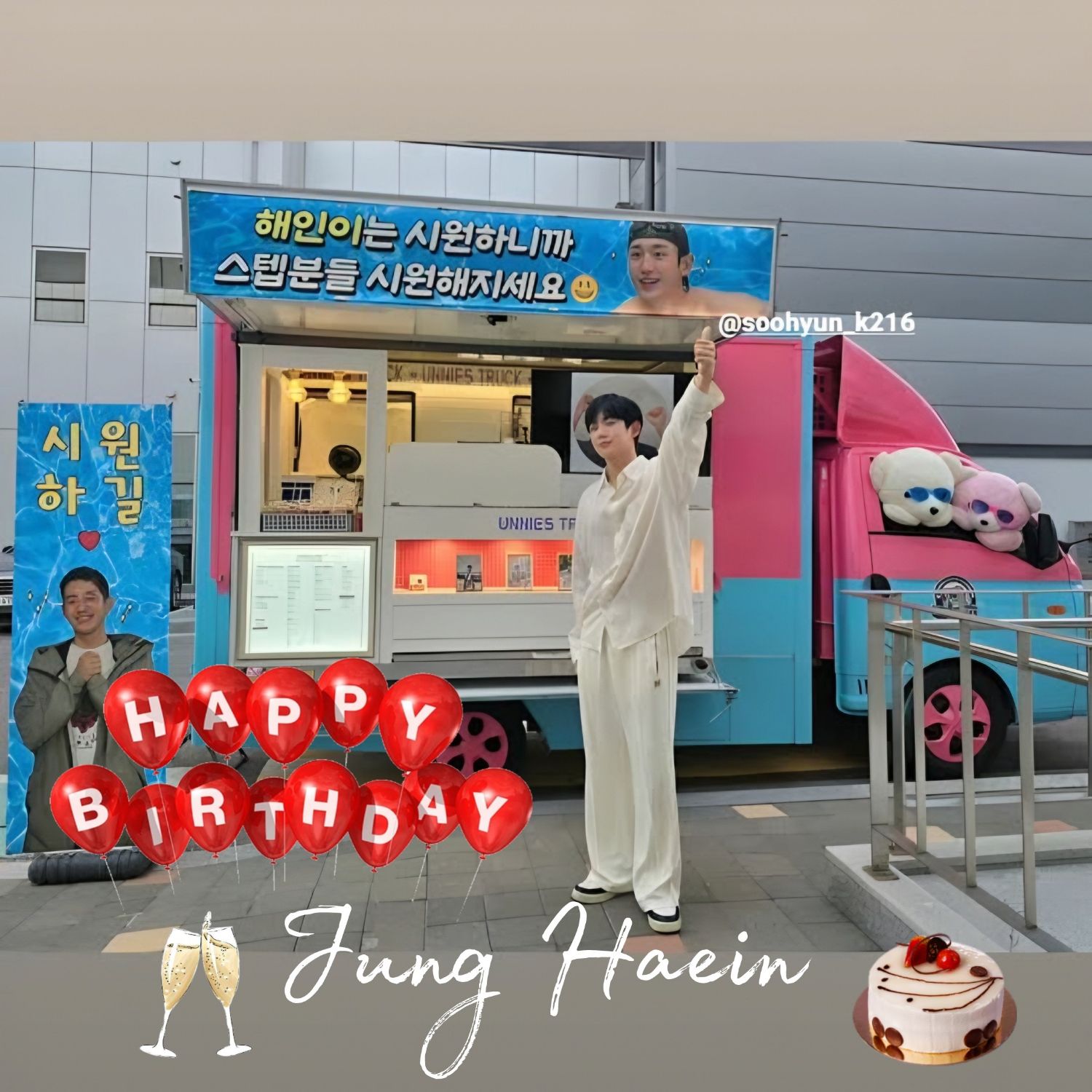 丁海寅的最新照片