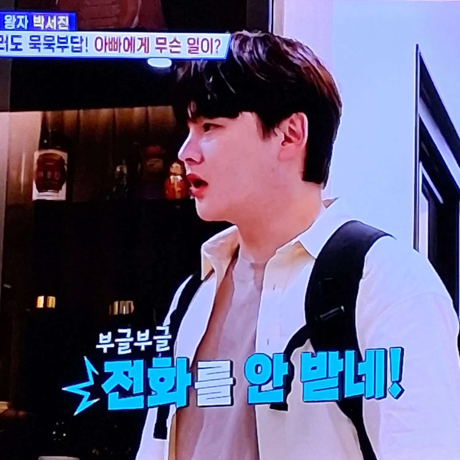 박서진의 최신 사진