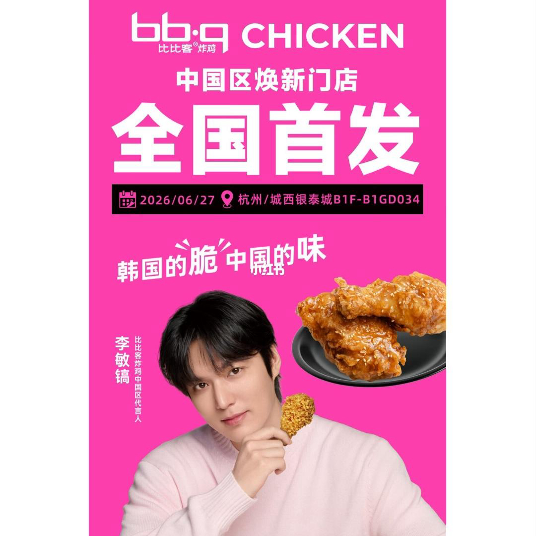 이민호의 비하인드 컷