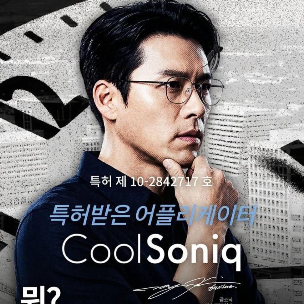 Momen yang diabadikan oleh penggemar Hyun Bin