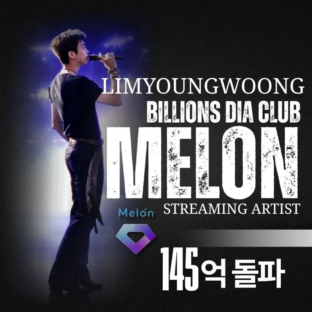 Behind-the-scenes cut of Lim Youngwoong