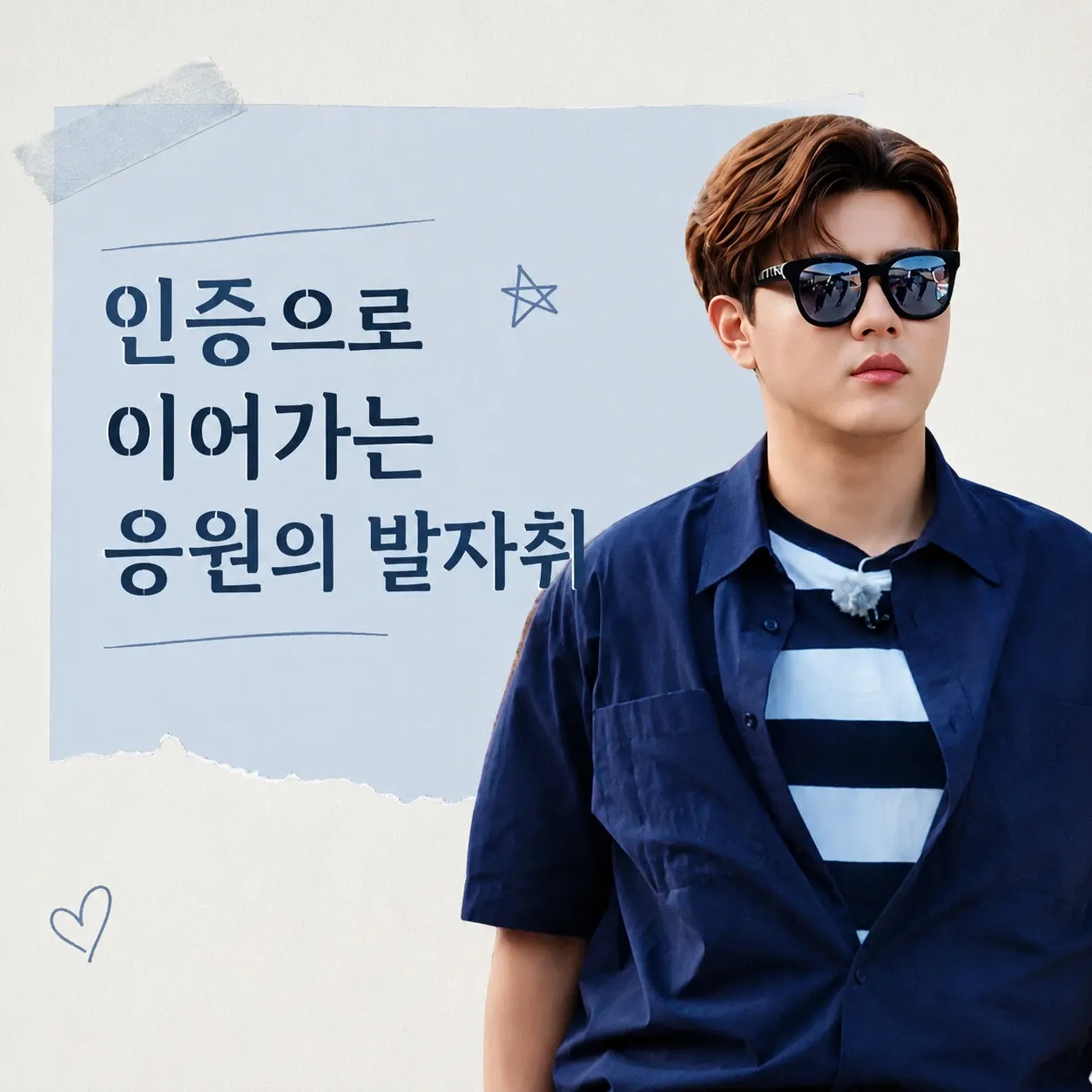 Latest photo of Jin Haesung