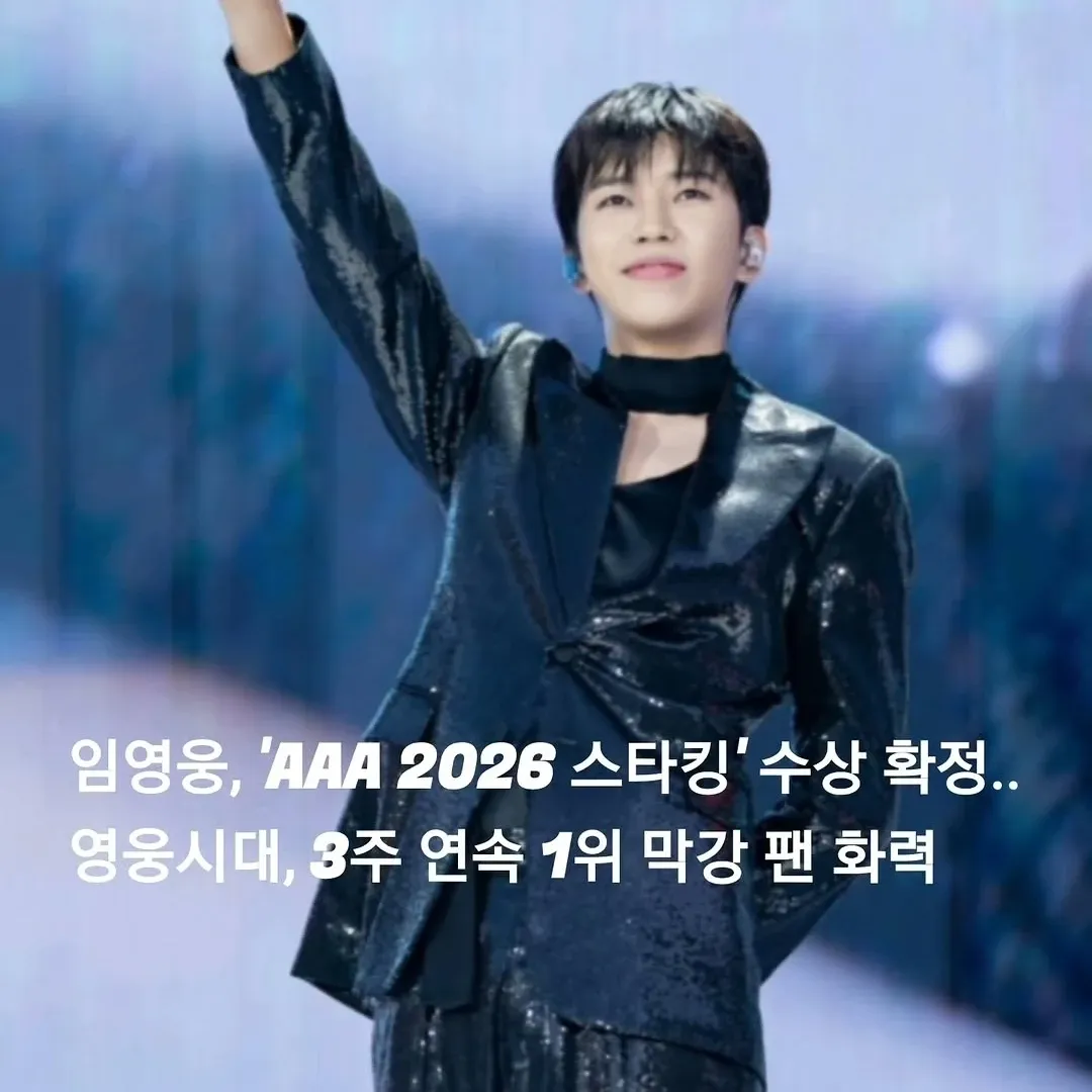 Foto kegiatan terbaru dari Lim Youngwoong