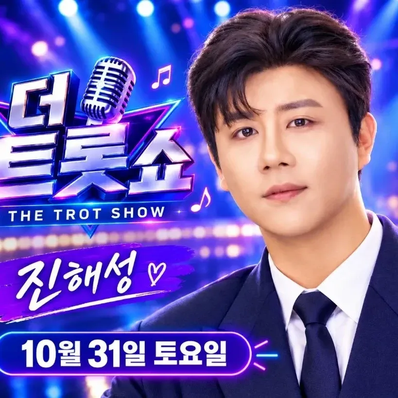 Behind-the-scenes cut of Jin Haesung