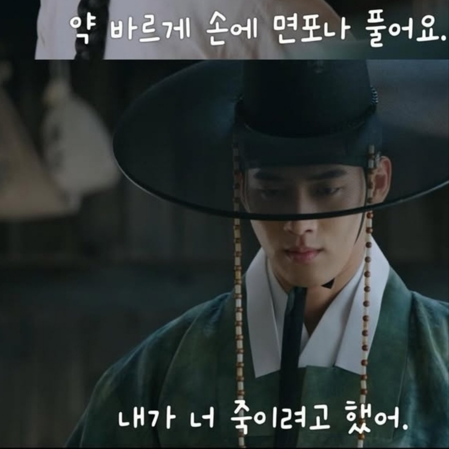 Behind-the-scenes cut of Hong Mingi