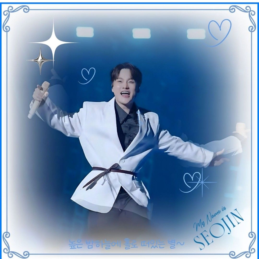 박서진의 최신 사진