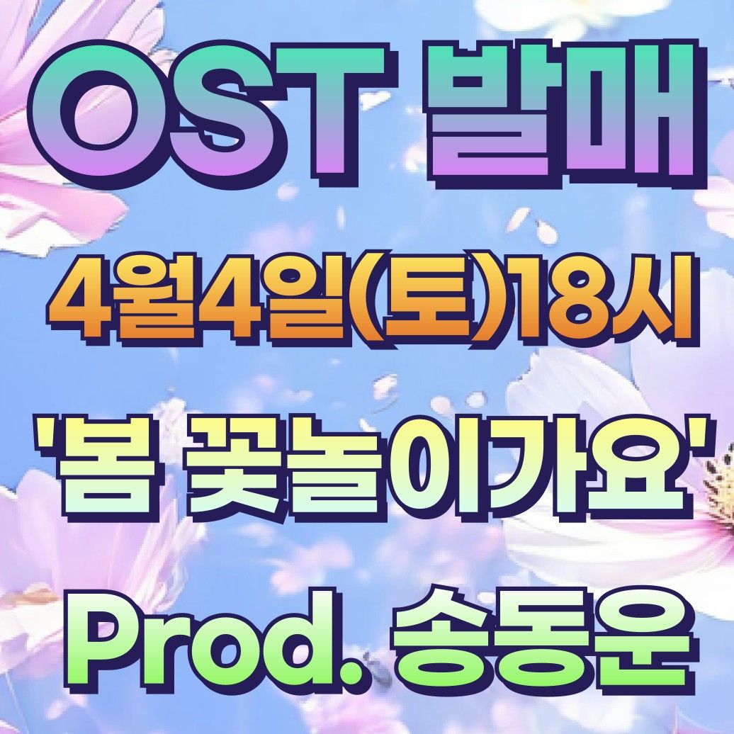 Behind-the-scenes cut of Jung Seojoo