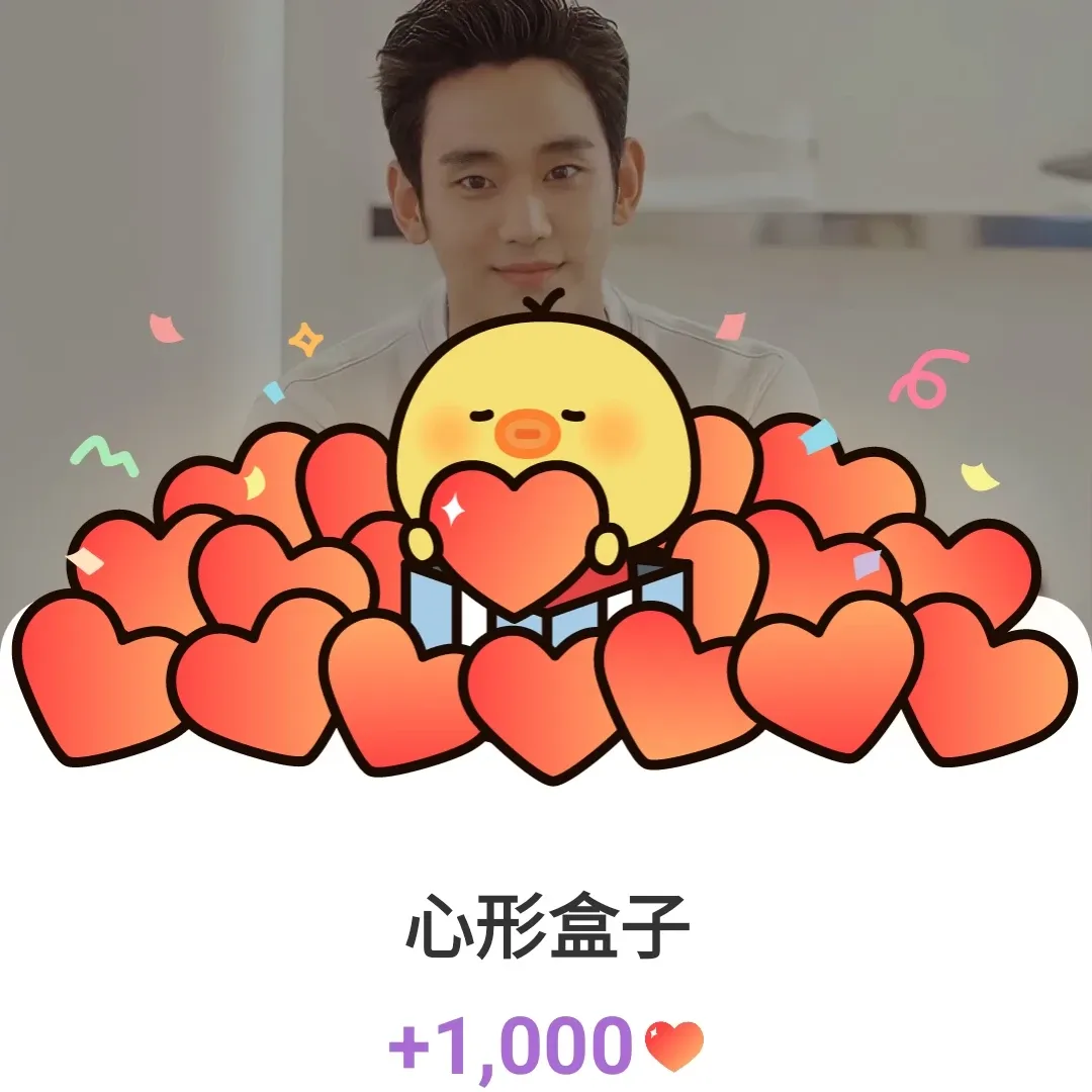 Recent activity shot of Kim Soohyun