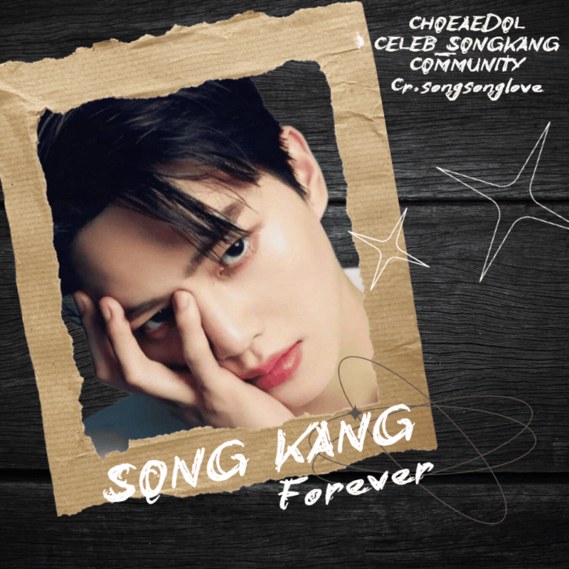 Behind-the-scenes cut of Song Kang