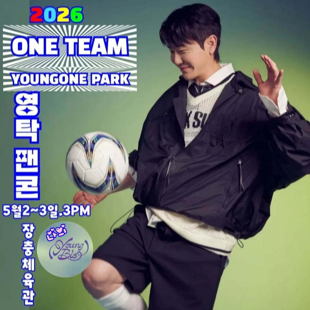 永卓的最新照片