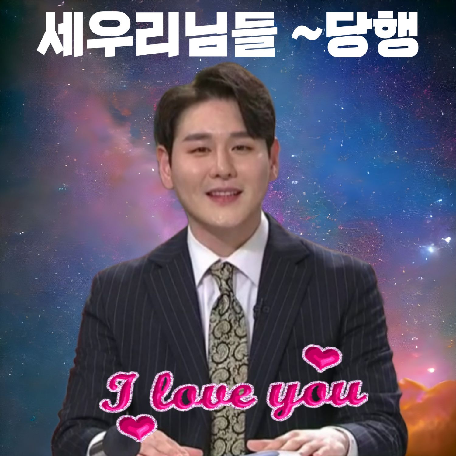 Behind-the-scenes cut of Park Sewook