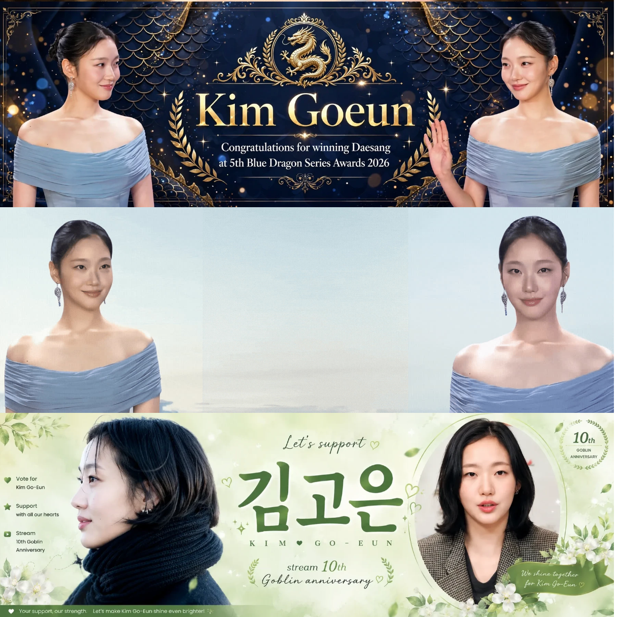 김고은의 비하인드 컷