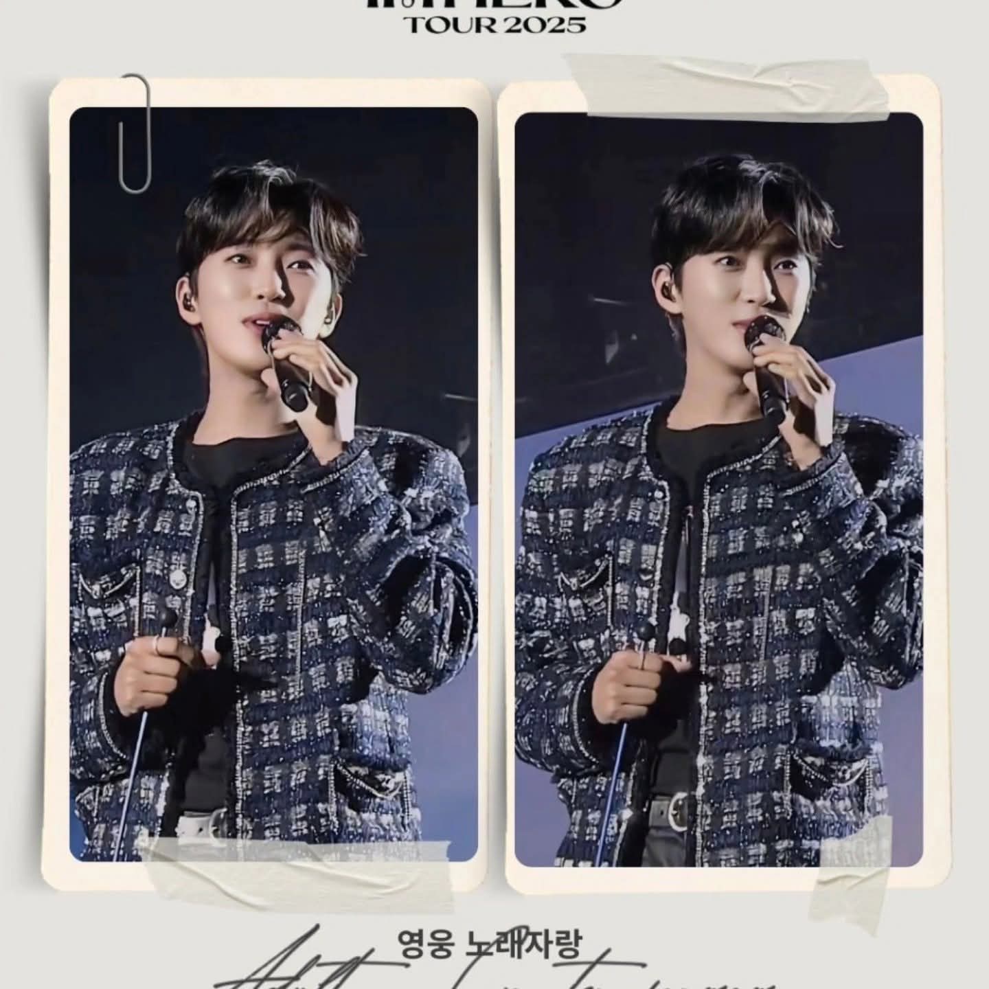 Latest photo of Lim Youngwoong