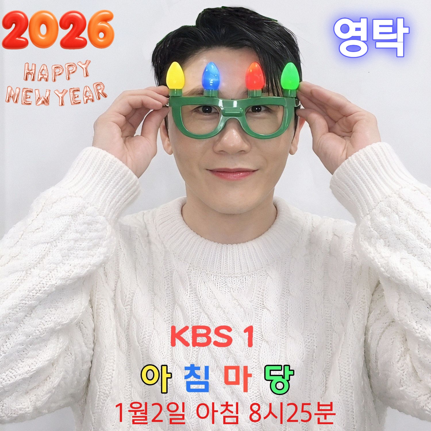 ヨンタクのビハインドカット