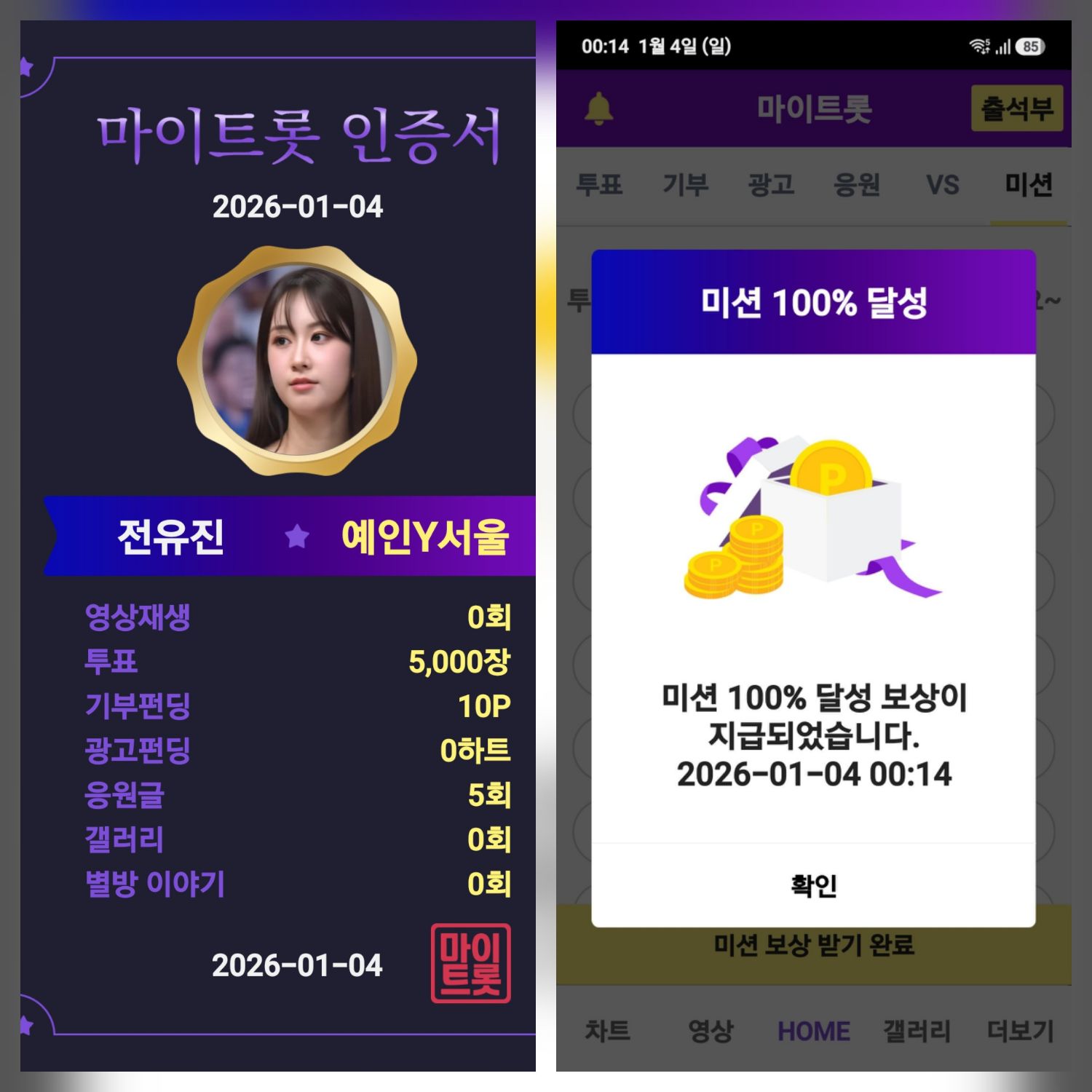 チョン・ユジンの最新写真