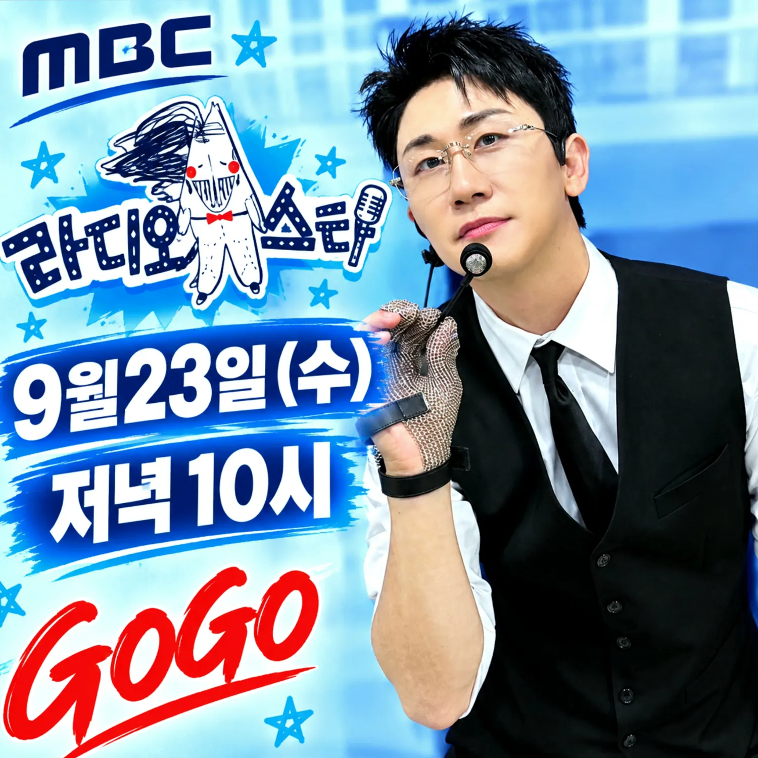 영탁의 비하인드 컷