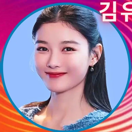 Recent activity shot of Kim Youjung