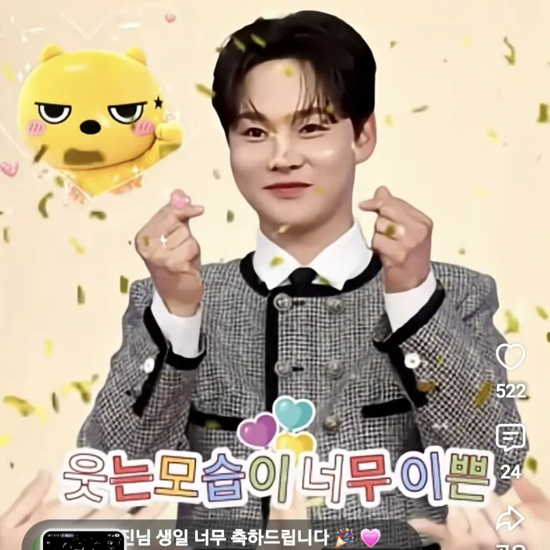 박서진 팬이 찍은 순간