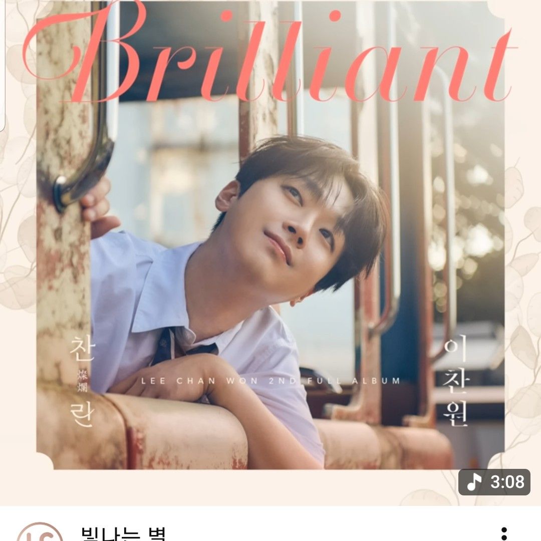 Foto terbaru dari Lee Chanwon