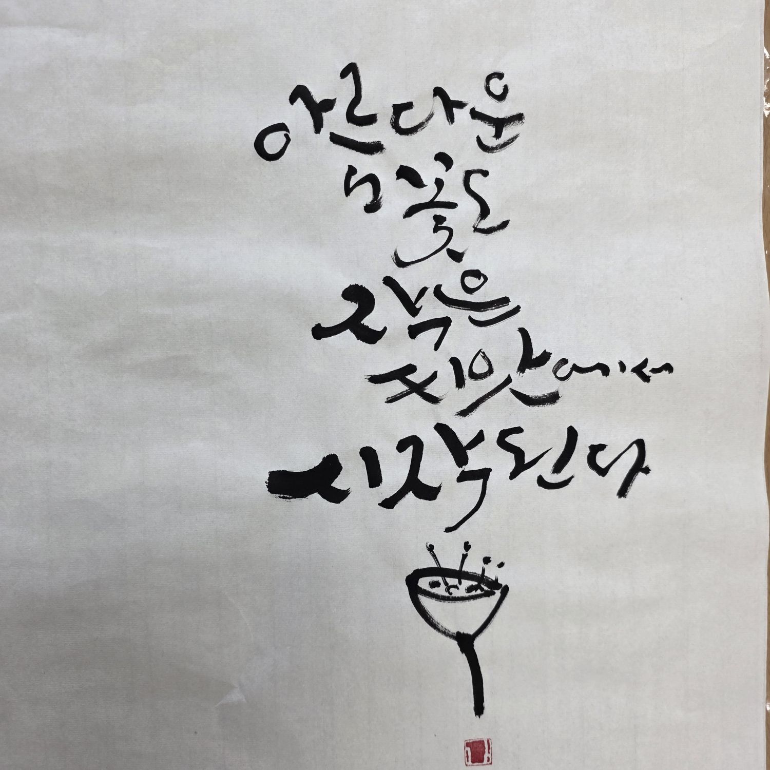 李灿元的近期活动照