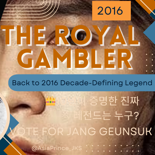 A moment captured by a fan of Jang Geunsuk