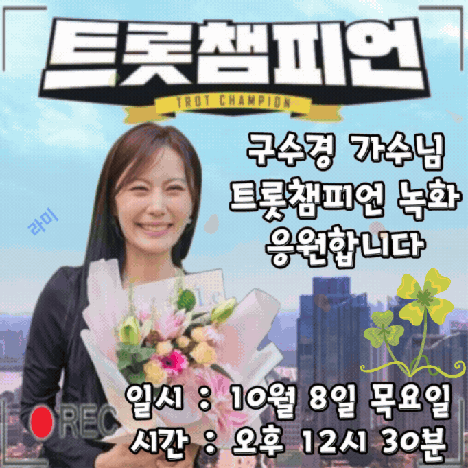 Behind-the-scenes cut of Gu Sukyung