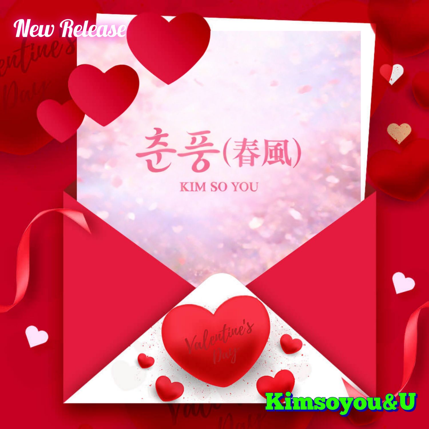 金韶宥的最新照片