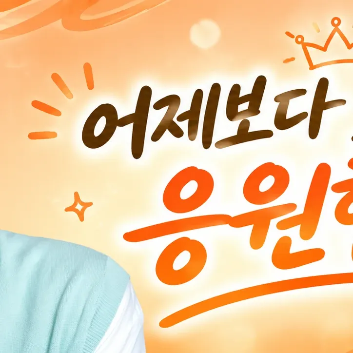 Behind-the-scenes cut of Park Sewook