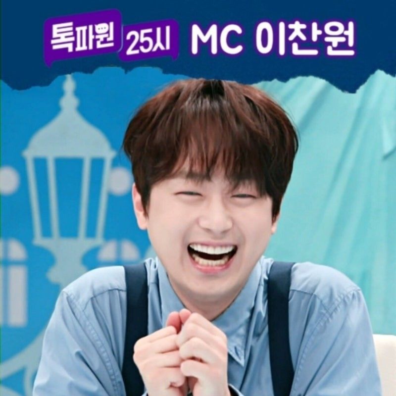 Momen yang diabadikan oleh penggemar Lee Chanwon