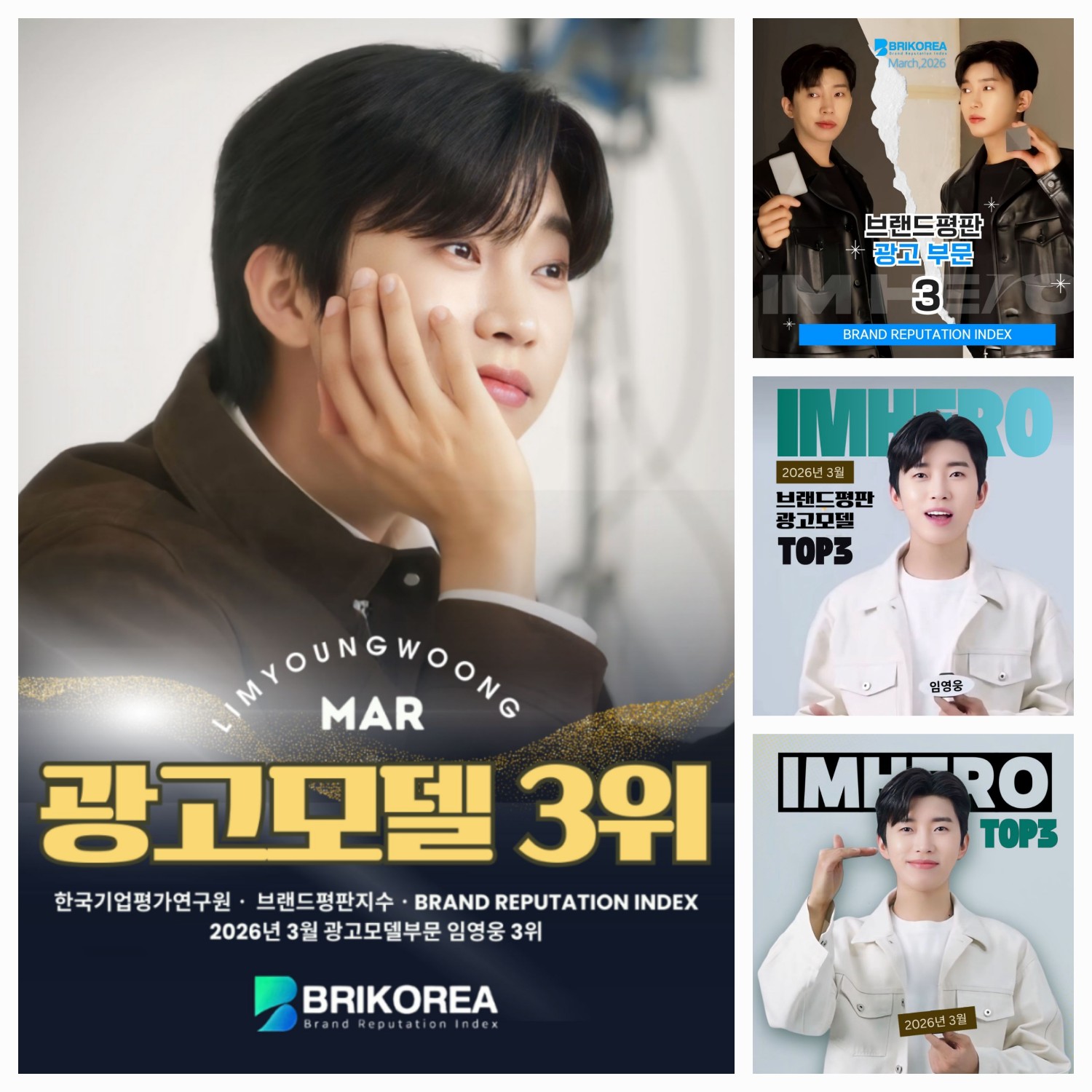 イム・ヨンウンの最新写真