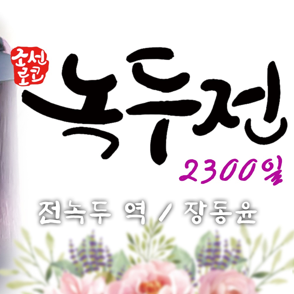 Latest photo of Jang Dongyoon