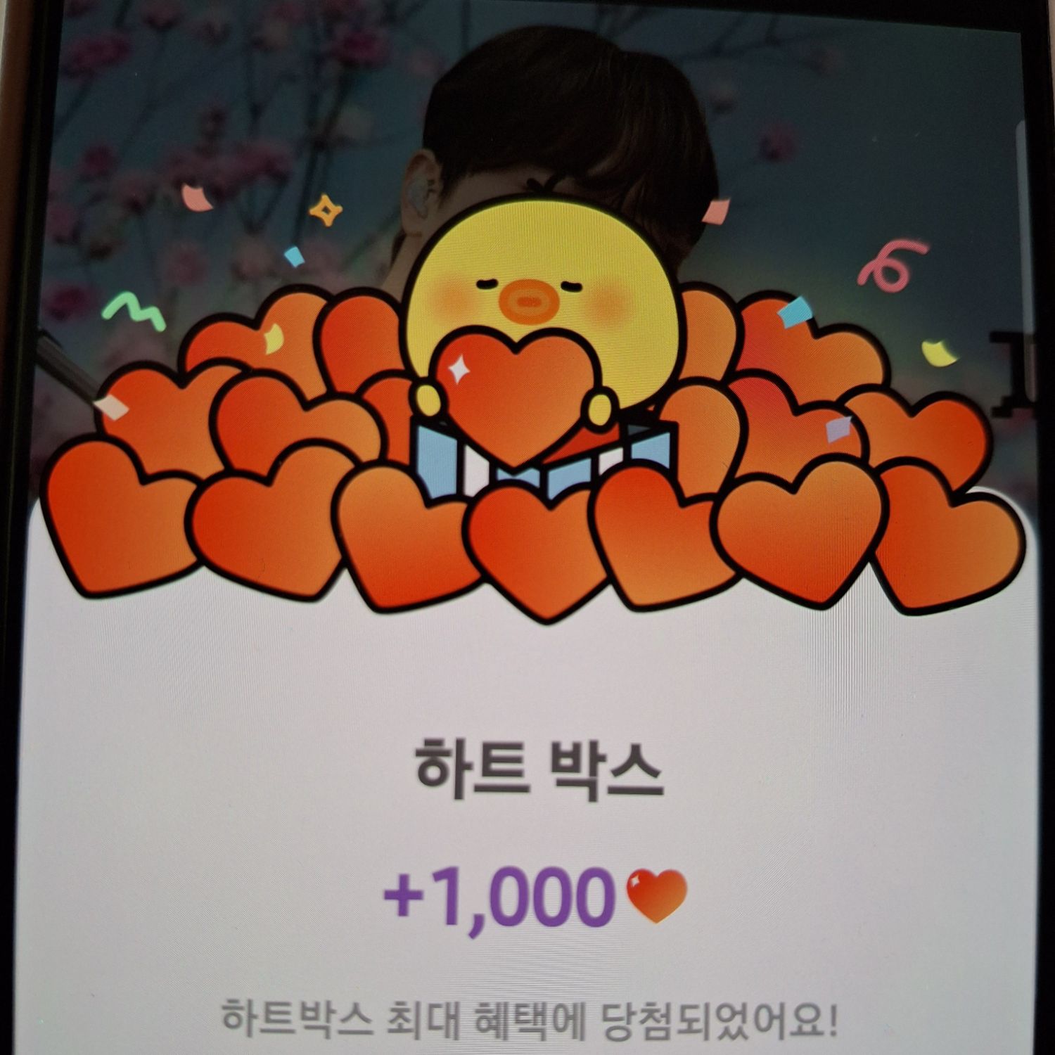 イ・チャンウォンの最近の活動ショット