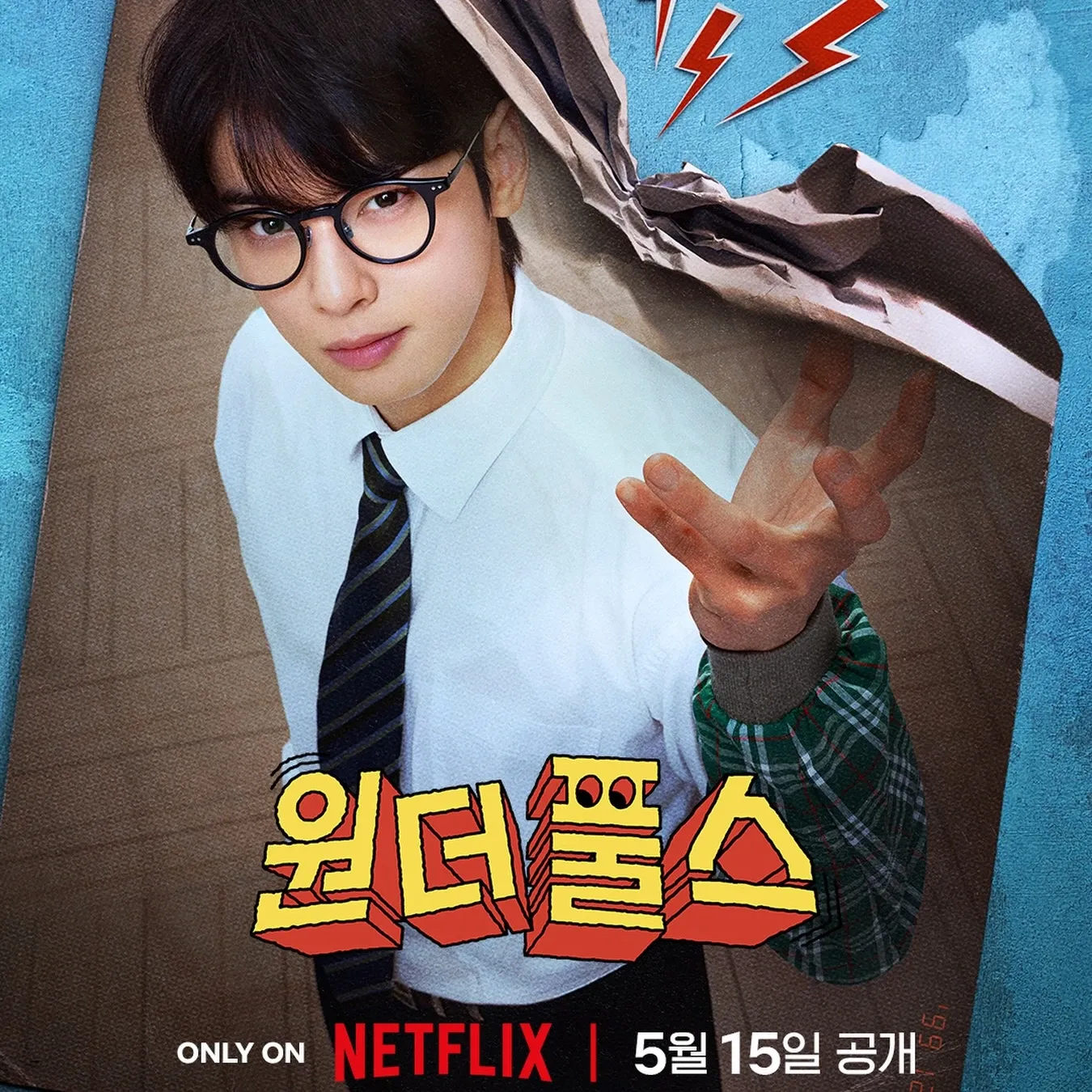 A moment captured by a fan of Cha Eunwoo