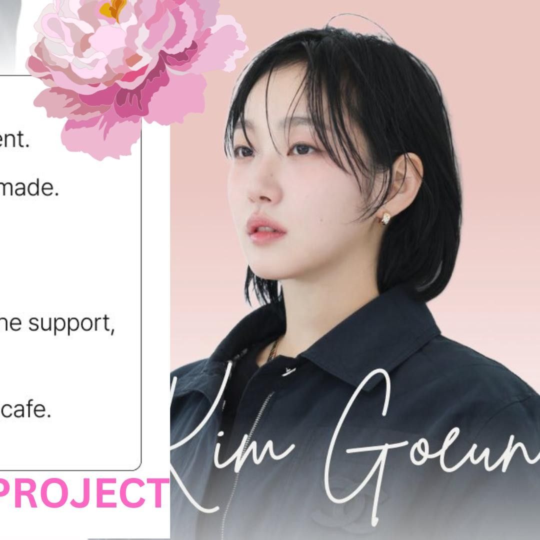 김고은 팬이 찍은 순간