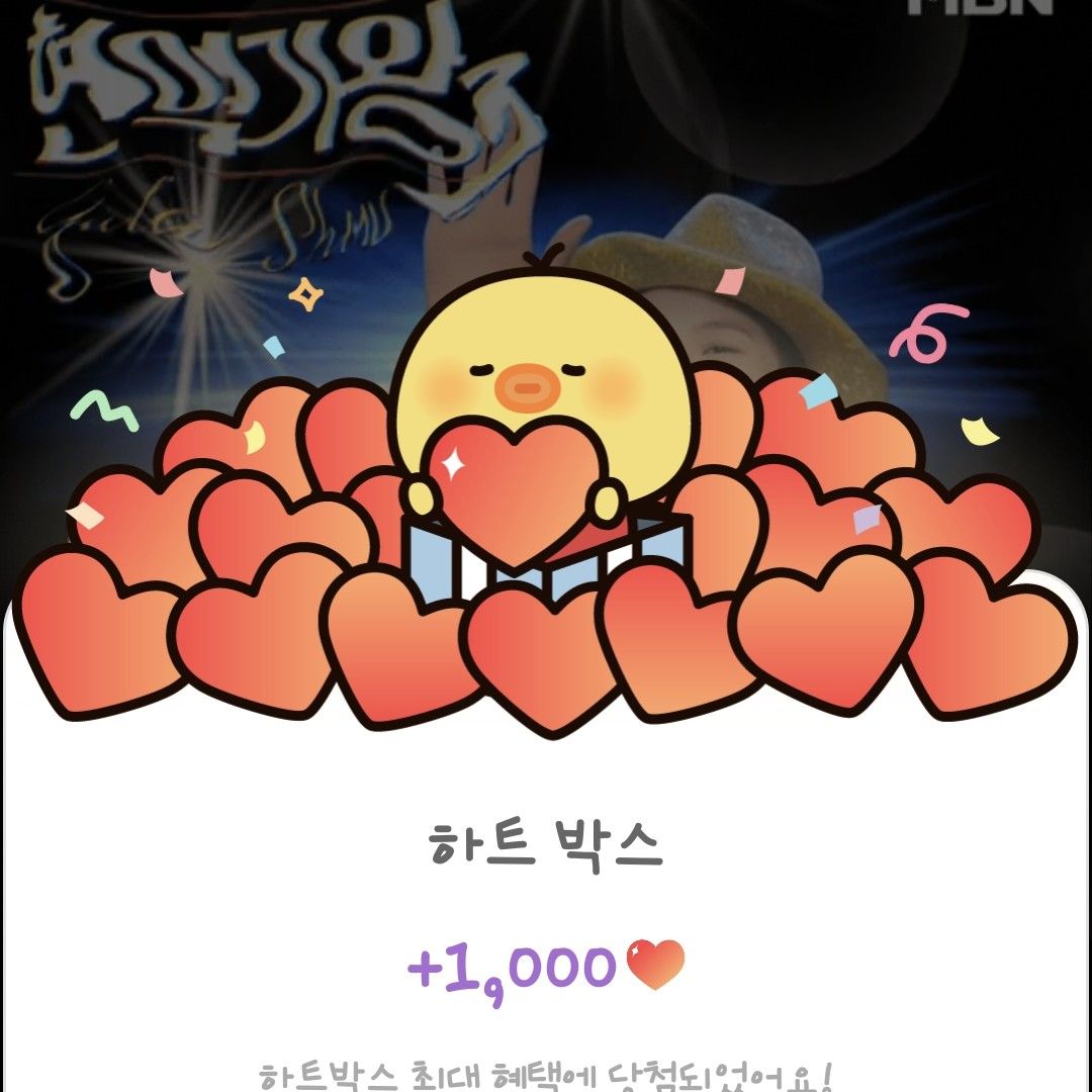 金泰延的近期活动照