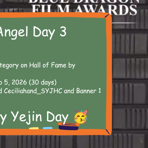 孙艺珍的幕后花絮