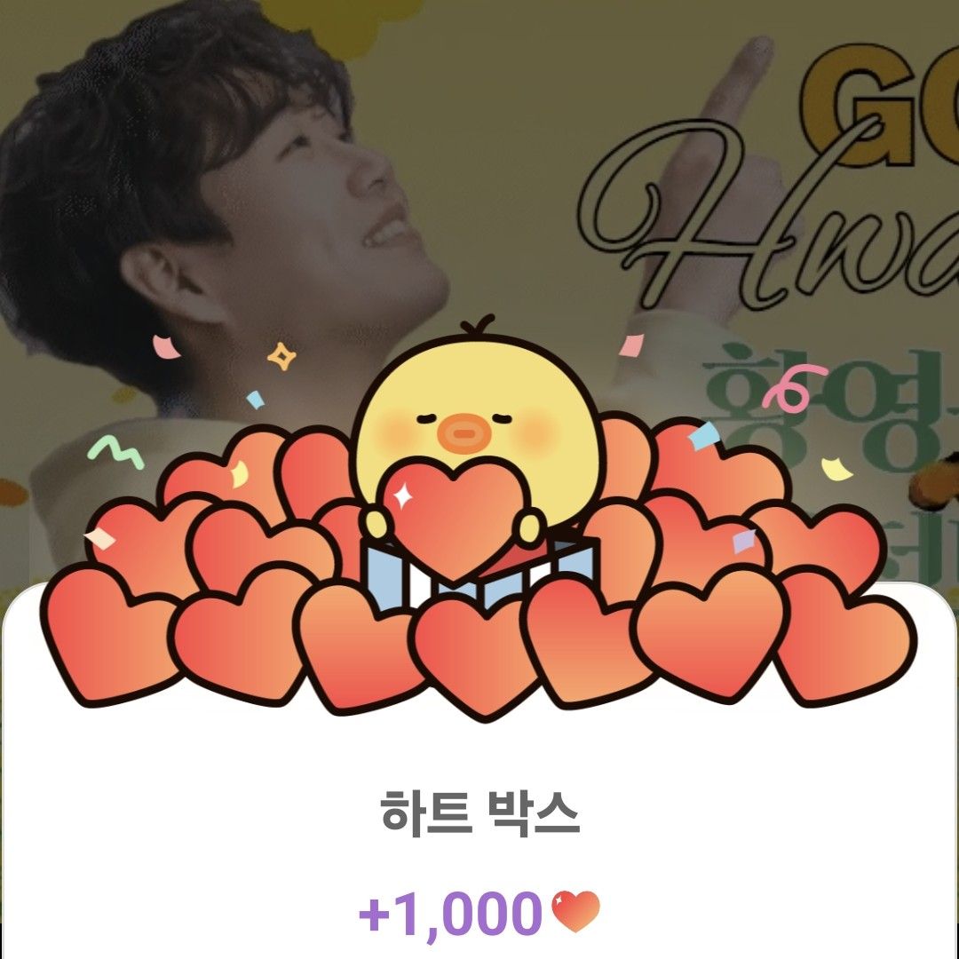 Recent activity shot of Hwang Youngwoong