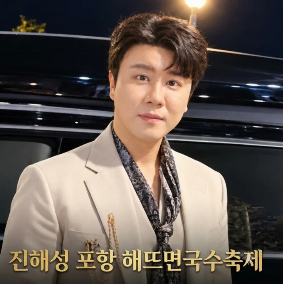 Behind-the-scenes cut of Jin Haesung